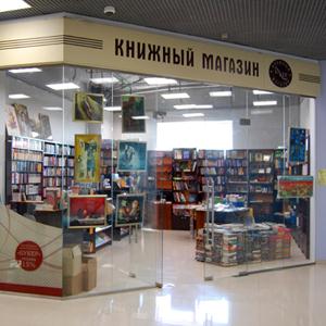 Книжные магазины Юкаменского