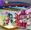Детские магазины в Юкаменском