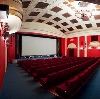 Кинотеатры в Юкаменском