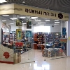 Книжные магазины в Юкаменском